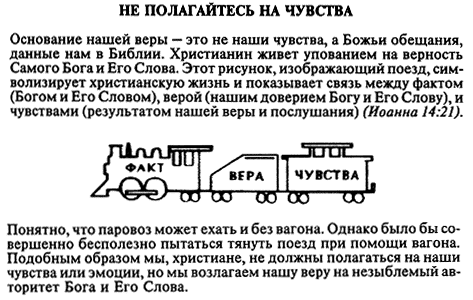 Четыре духовных закона картинки